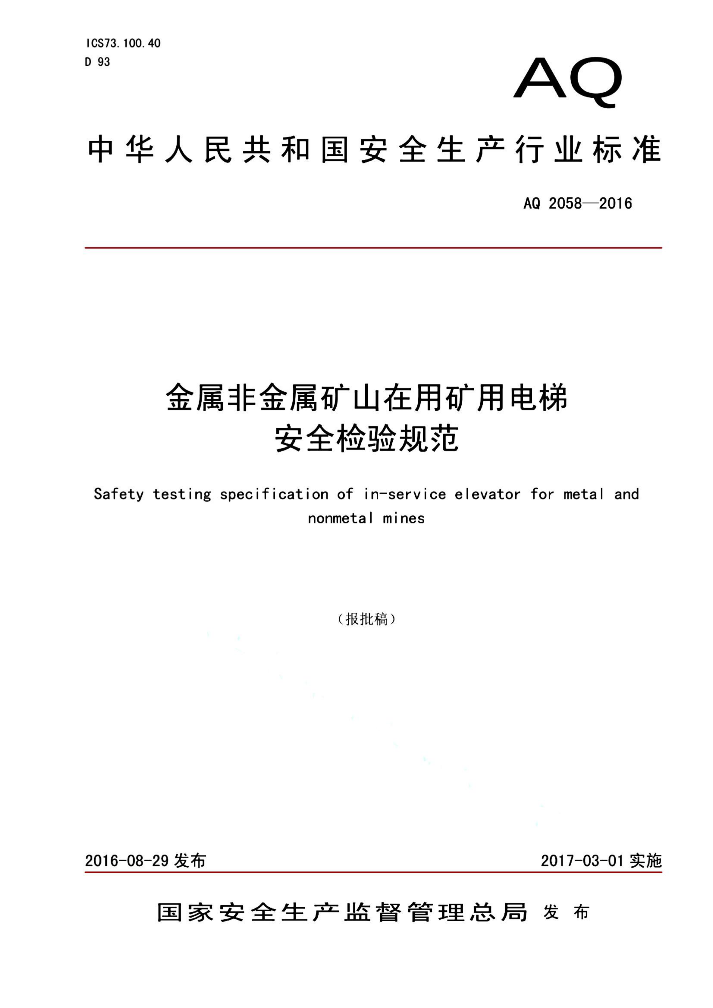 资源简图